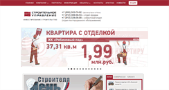Desktop Screenshot of newdom.spb.ru